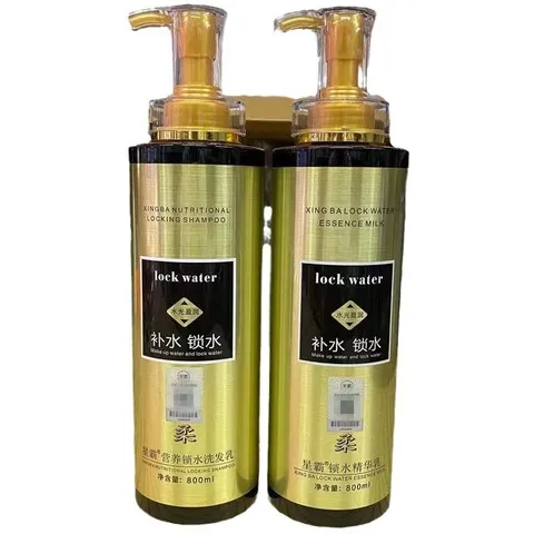 锁水洗发乳护发素ml800锁水星霸营养3D洗发水洗护套装精华乳