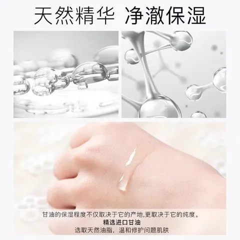 全身润肤露护手护肤馥珮脸部马来西亚甘油补水防干裂擦保湿按摩油,美容护肤/美体/精油,身体乳/霜,淘宝优惠券,粉丝福利购,淘宝优惠卷