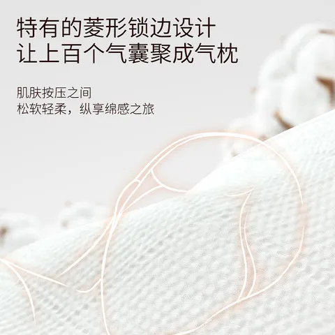 纸巾植护加厚四层家庭悬挂式8实惠装提抽纸整箱宿舍优等品