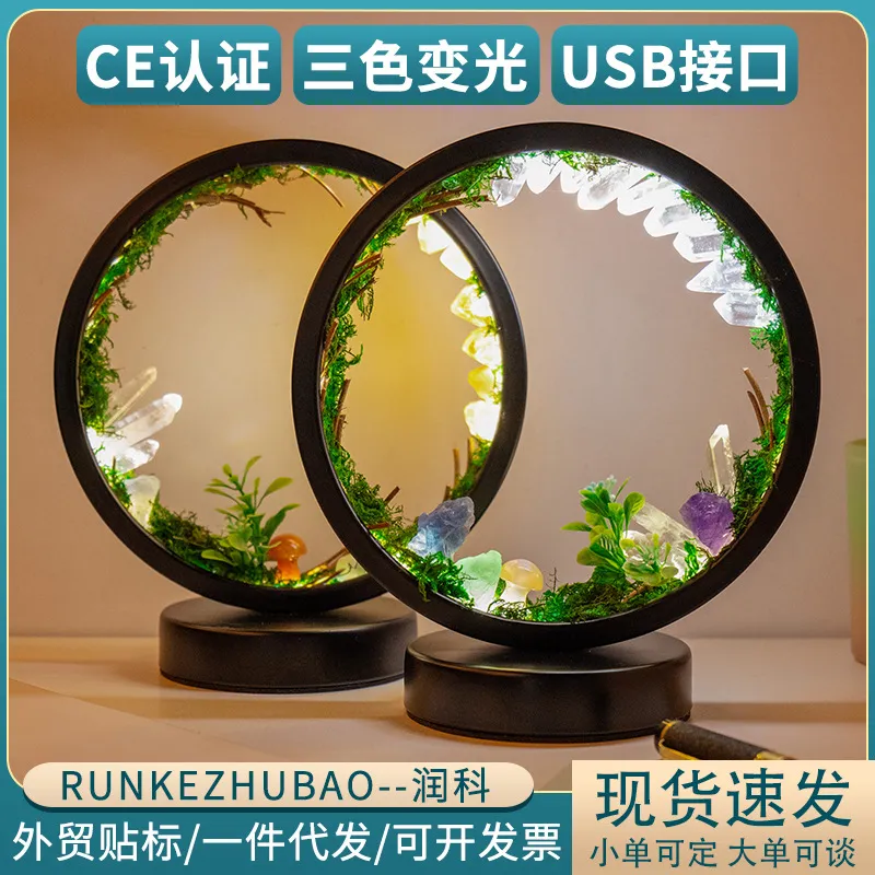 跨境天然水晶原石森林夜灯摆件 usb接口森林生态氛围灯床头装饰灯