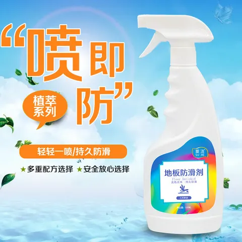 地板大理石防滑剂大堂浓缩型厨房地面酒店洁餐厅墙面瓷砖粟