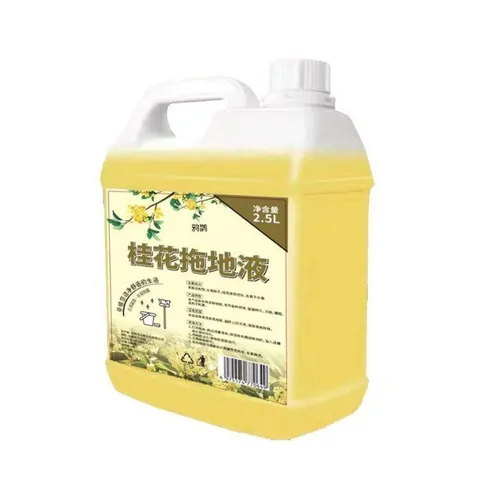 桂花地板拖地液瓷砖去除剂油污清洁剂清洗剂家用卫生宾馆木地板