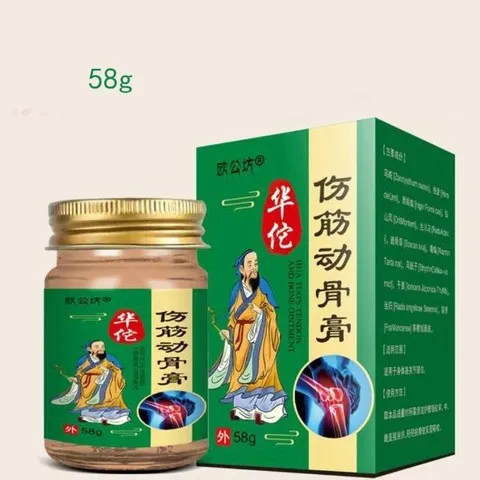 坊伤筋动骨膏扭伤欧手脚华佗挫伤/58g拉伤软组织瓶公跌打韧带