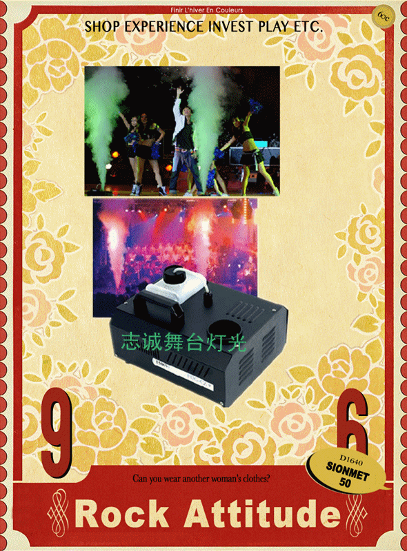 1500W气柱烟雾机向上喷遥控线控汽柱喷烟雾机舞台灯光厂家直销,影音电器,舞台灯光,淘宝优惠券,粉丝福利购,淘宝优惠卷