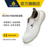 劳保厨师鞋 钢包头男女防砸轻便防水洁净室电子厂车间防静电工作鞋