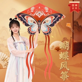 新款 中国风青花瓷高颜值蝴蝶风筝大人国潮儿童风筝高质量微风易飞