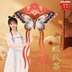 新款 中国风青花瓷高颜值蝴蝶风筝大人国潮儿童风筝高质量微风易飞