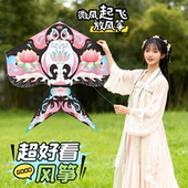 新款 国风儿童沙燕风筝卡通图案微风起飞放风筝超好看高颜值 中式