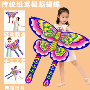 潍坊风筝舞蹈蝴蝶儿童表演道具传统纸鸢配饰挂件手工竹架