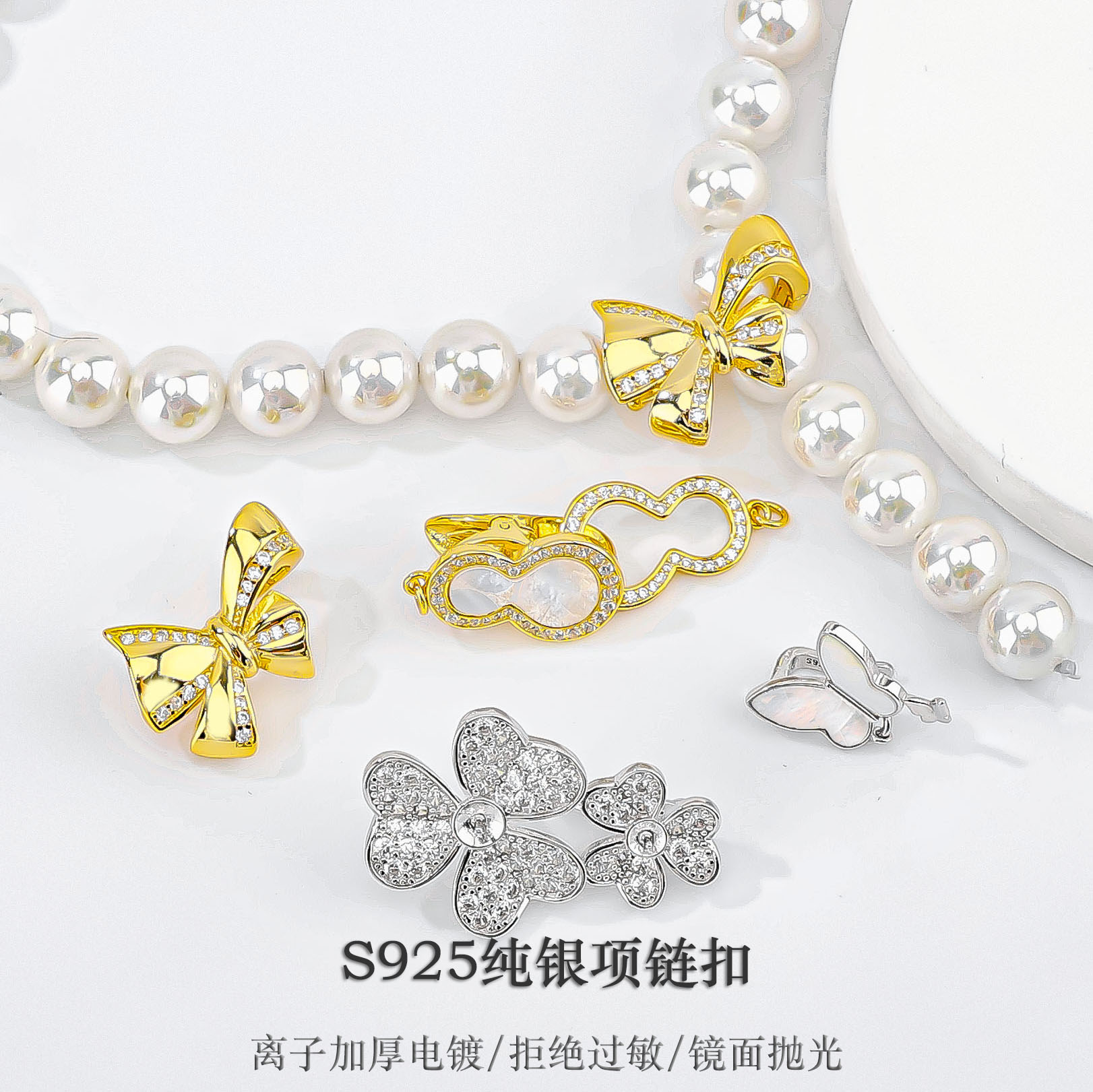 S925纯银毛衣链项链扣头手链连接扣子接头扣收尾扣头 diy银饰配件
