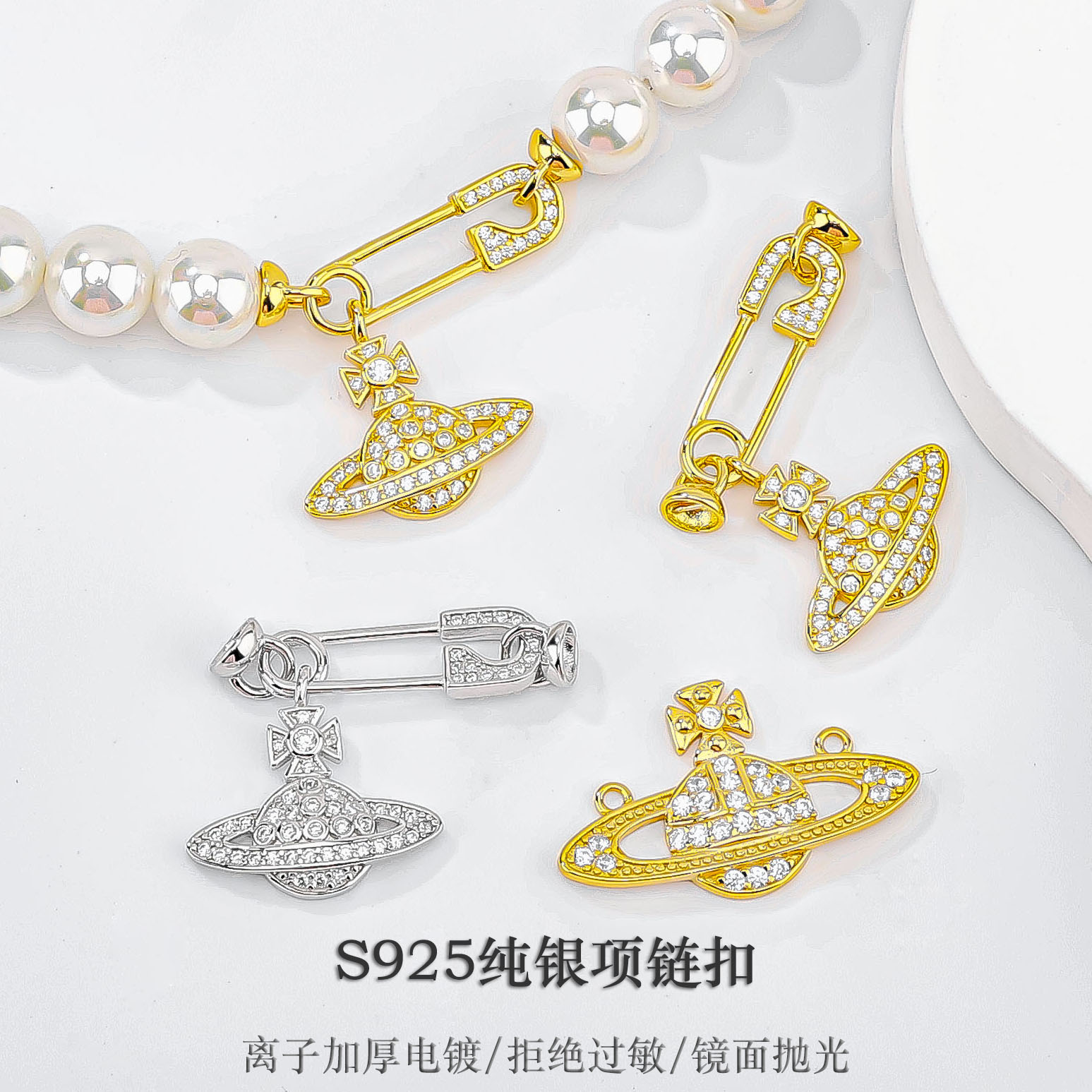 S925纯银扣子珍珠项链扣头 diy手链连接扣收尾扣接头扣万能扣配件