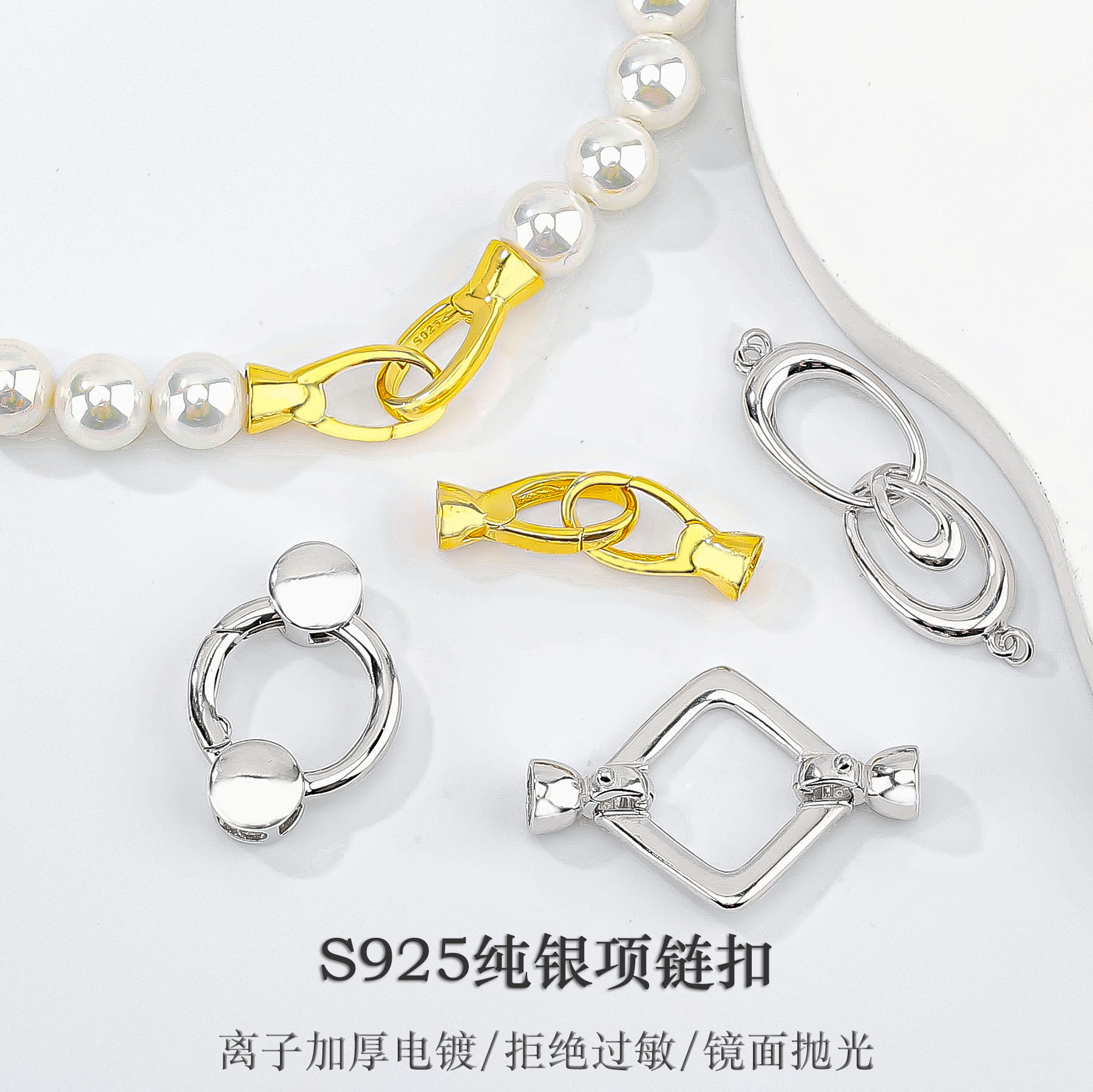 S925纯银珍珠项链扣头 diy手工手链连接扣收尾扣接头扣配件万能扣