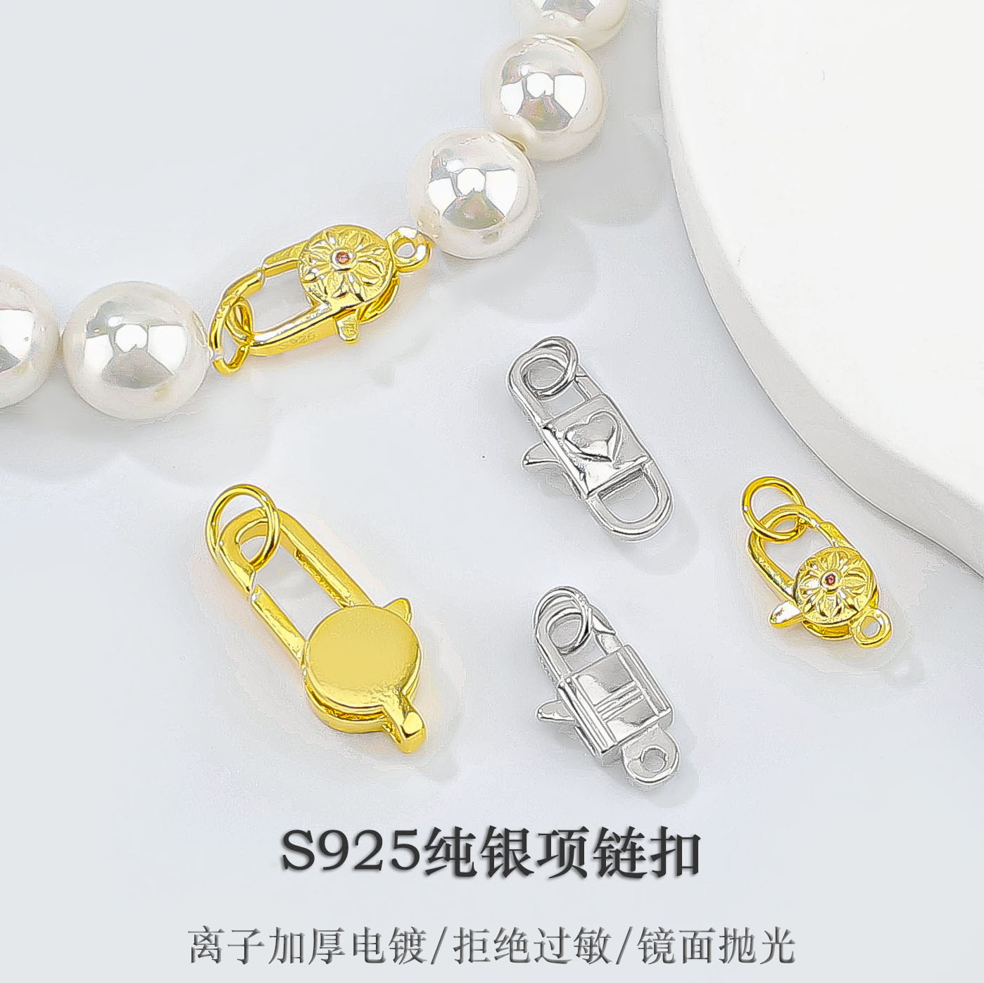 S925纯银弹簧扣龙虾扣珍珠项链扣头 diy手工手链连接收尾扣银配件