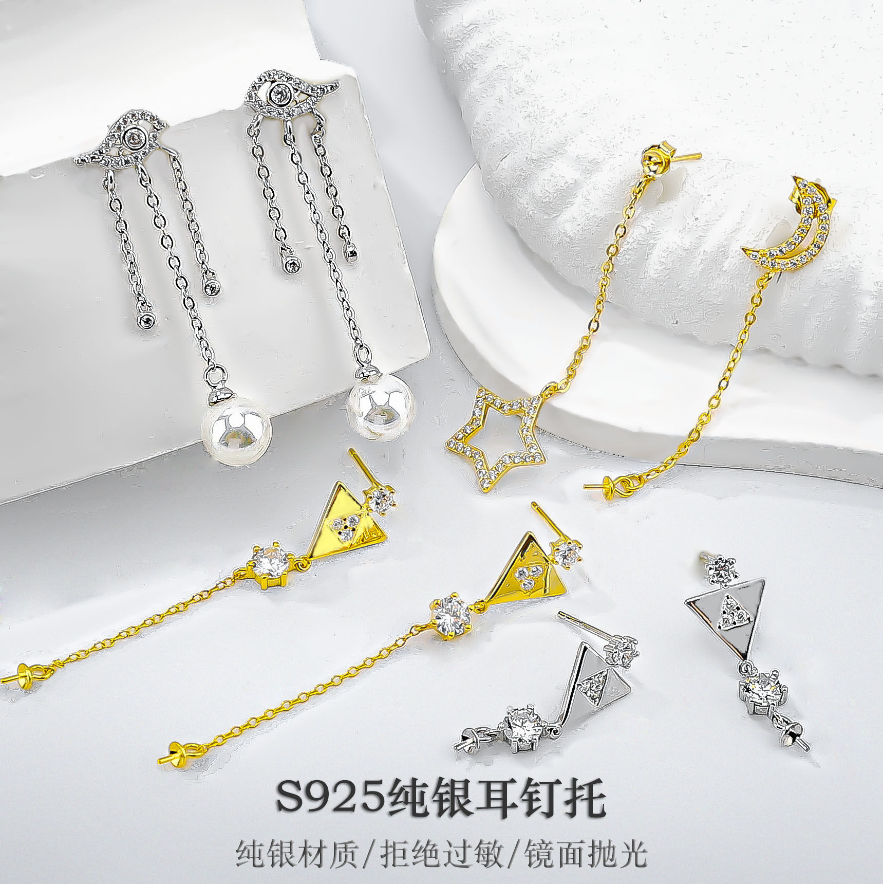 S925纯银流苏链条耳钉空托 DIY粘珍珠耳环耳坠针托耳饰托银饰配件