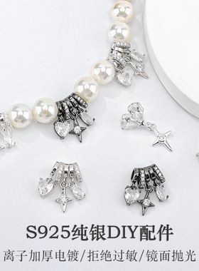 S925纯银心形六芒星提溜隔珠 DIY项链手链散珠串珠吊坠银饰品配件