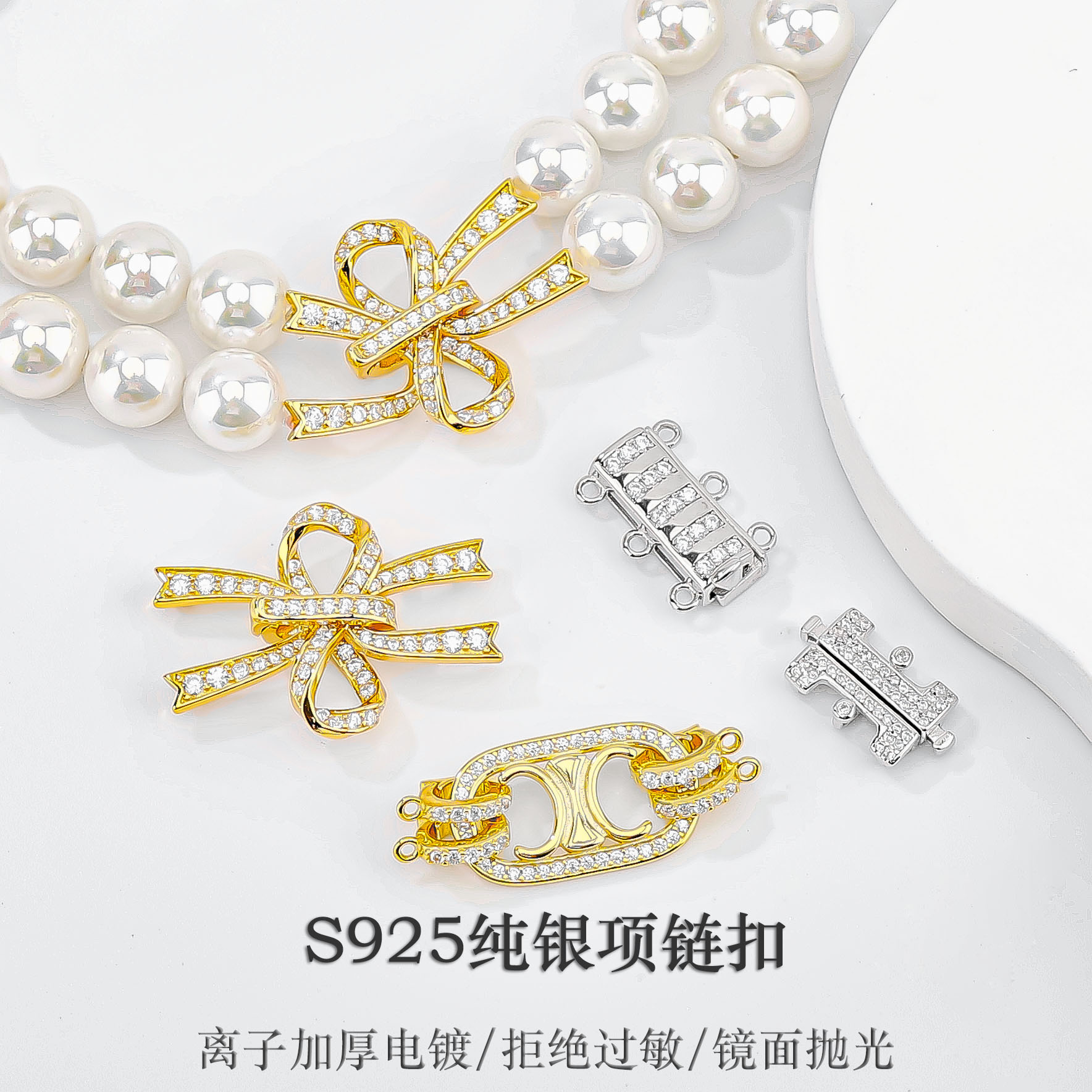 S925纯银珍珠项链扣头diy手链连接扣 扣子配件收尾扣接头蝴蝶结扣