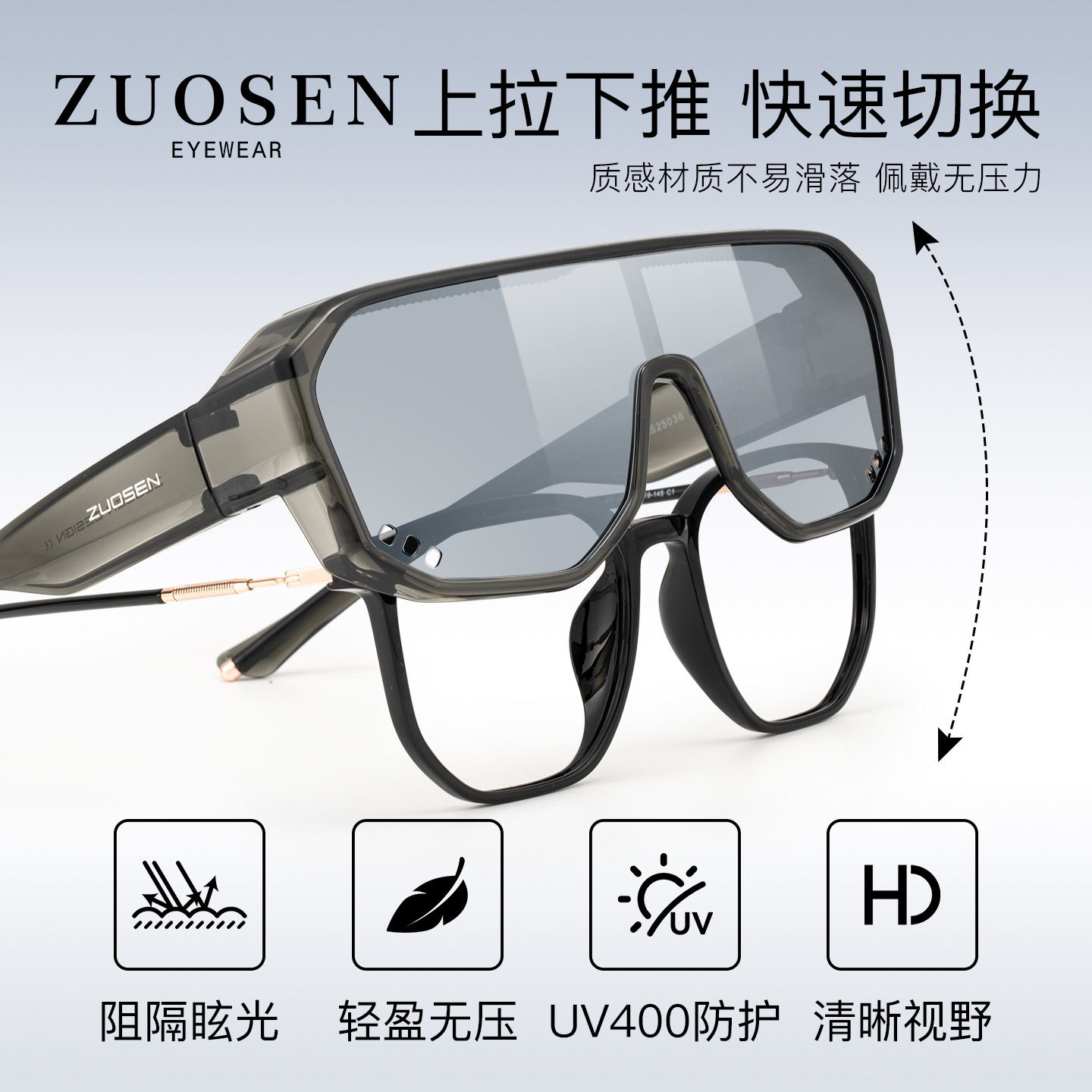 近视太阳眼镜太阳眼镜套镜男女款可套近视镜抗UV骑行登山偏光开