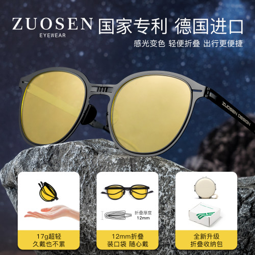 折叠夜视眼镜男款偏光驾驶墨镜