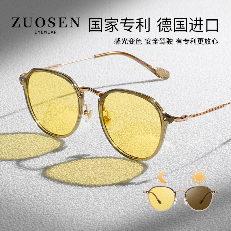 超轻盈变色日夜两用夜视镜女茶框开车驾驶防远光眩光偏光太阳眼镜