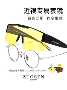 Sensen眼镜骑行夜视近视套装变色日夜偏光太阳镜男女皆可作为近视