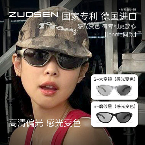 折叠头箍墨镜jennie变色太阳镜女