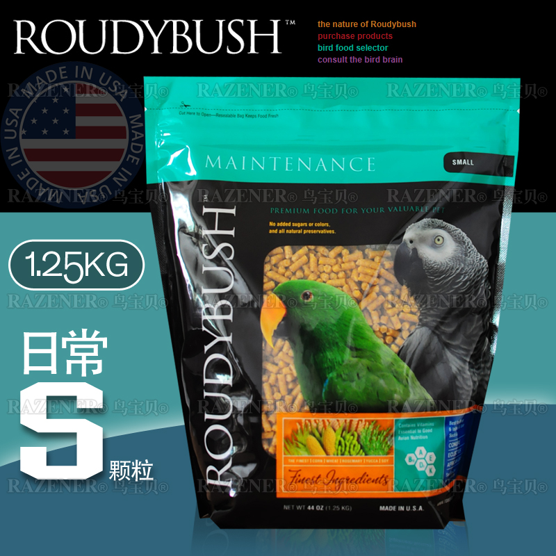 Roudybush柔鲁迪布殊鹦鹉滋养丸高能cr日常鹦鹉饲料mini颗粒S颗粒