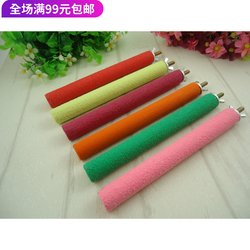 鹦鹉磨爪棒玩具站架脚链