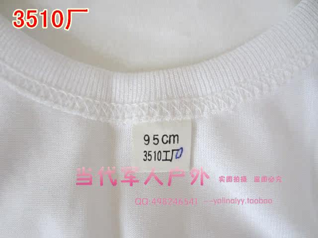 Débardeur sport pour homme - Ref 2024200 Image 5