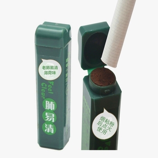 肺易清 老款 装 口味 烟沾粉 强劲薄荷多款 台湾烟易清草 肺易清老版
