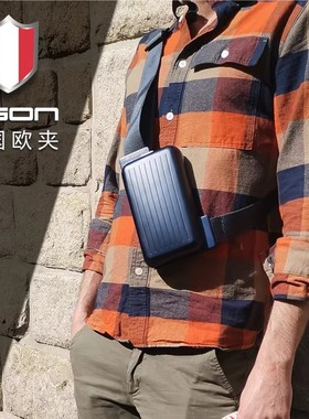 ogon法国进口金属铝合金斜挎包单肩包防盗刷RFID男士女士商务礼品