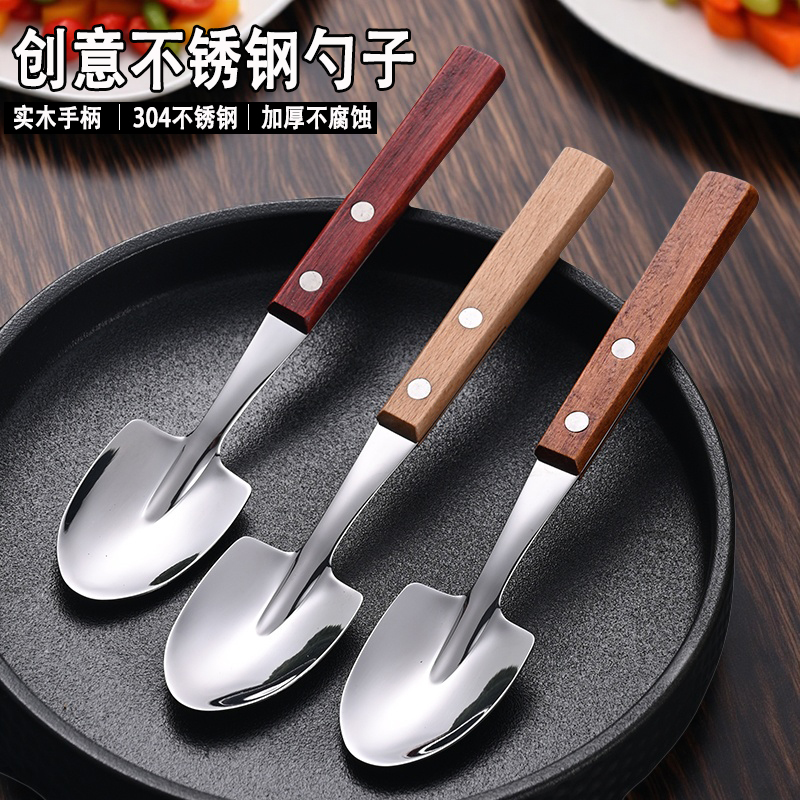 304不锈钢勺子家用木柄勺子西餐勺花梨木手柄长勺子吃饭勺喝汤勺