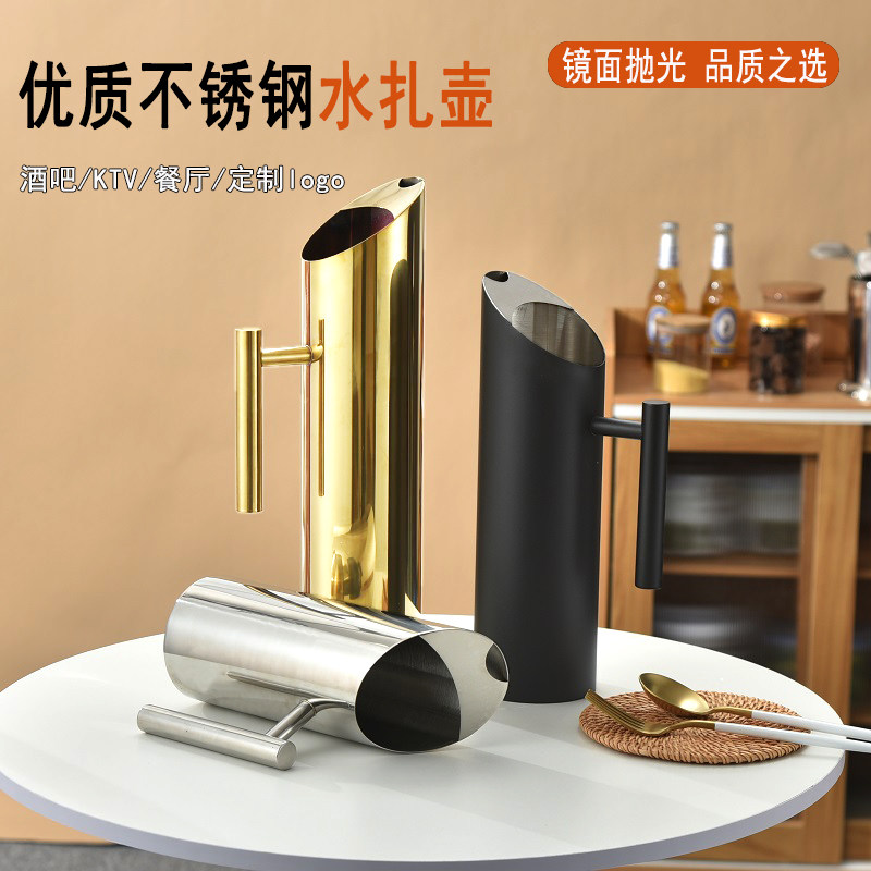 不锈钢水扎壶火锅店加汤壶餐厅饭店专用大容量热水壶冷水壶兑酒壶