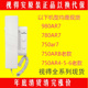 980AR7 SD750AR7 780AR7 对讲门铃 视得安750非可视楼宇对讲分机
