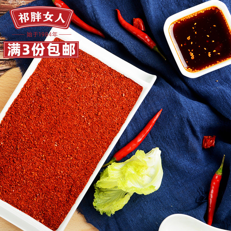 陕西宝鸡特产辣椒面500g 辣辣椒粉料/蘸料