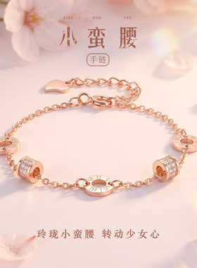 轻奢百搭小蛮腰足银手链轻奢百搭