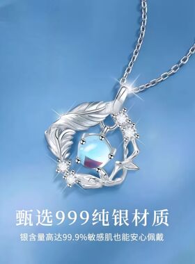 足银蓝桉与鸟锁骨链圣诞送女友