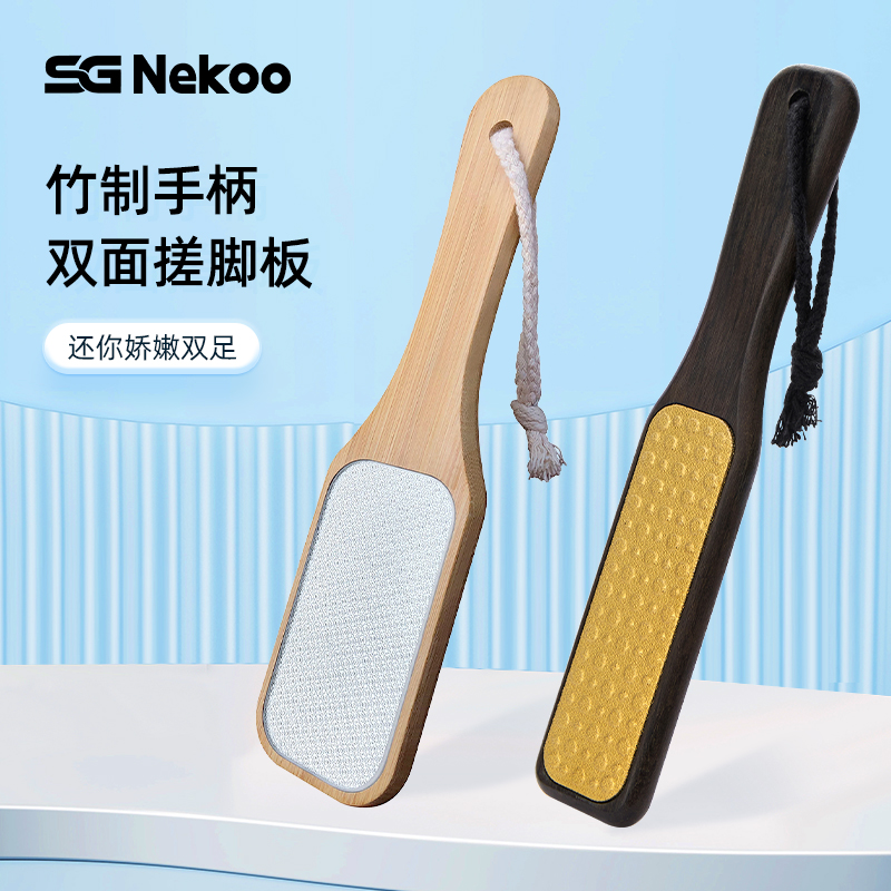 磨脚神器搓脚板老茧家用双面纳米搓修脚脚底刮去死皮磨脚石修脚刀