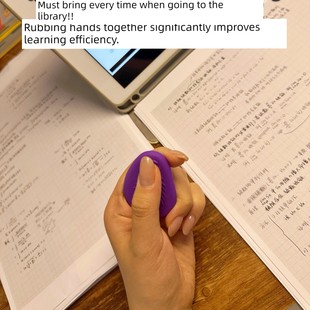 多巴胺感官石多动症减压玩具缓解焦虑硅胶捏乐趣手指抓板手指解压