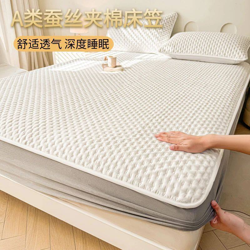 A类蚕丝夹棉床笠羽丝棉加厚防滑可机洗亲肤透气全包床垫保护套,床上用品,床笠,淘宝优惠券,粉丝福利购,淘宝优惠卷