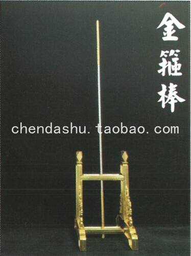 金箍捧 孙悟空兵器 孙大圣兵器 佛像专用 神像专用 神像兵器法器