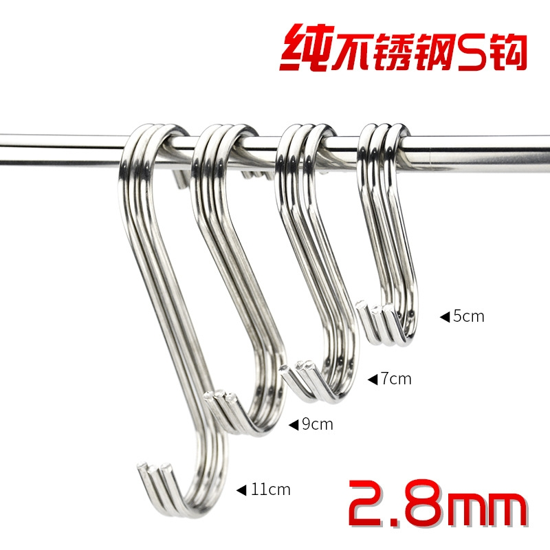 s型挂钩不锈钢防脱浴室服装店