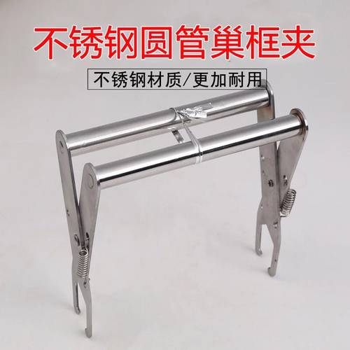 巢框养蜂工具包邮