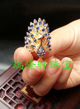 饰品活口戒指孔雀镶嵚戒指