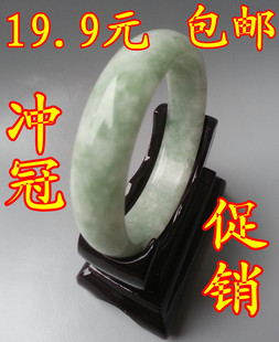 天然玉石A货手镯飘花玉手镯 翠绿 方解石玉镯子