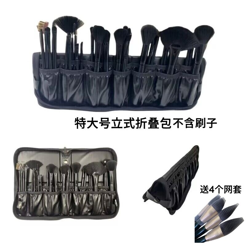 特大号立式折叠包便携化妆刷收纳包化妆师专用大容量工具包外出