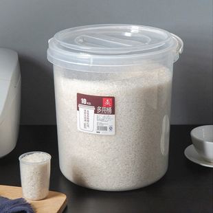 防潮大米桶防虫防潮小米桶杂粮收纳盒子米缸装 米桶多功能密封储米
