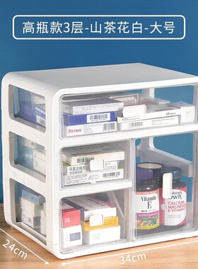 便民服务箱药物收纳盒家用分格大容量日本桌面抽屉柜双层防潮药箱