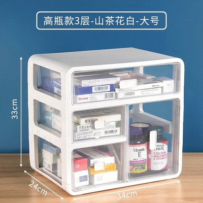 便民服务箱药物收纳盒家用分格大容量日本桌面抽屉柜双层防潮药箱