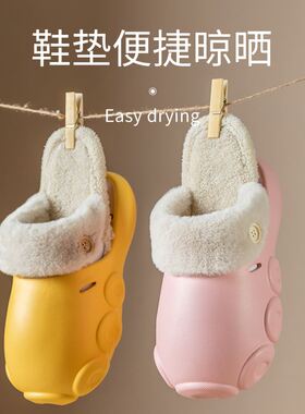 可拆卸棉拖鞋内胆女士男士毛绒室内棉拖鞋可替换情侣居家内里套