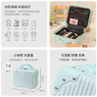 14寸手提行李箱女洗漱收纳包便携式工具箱旅行16寸小型密码化妆箱